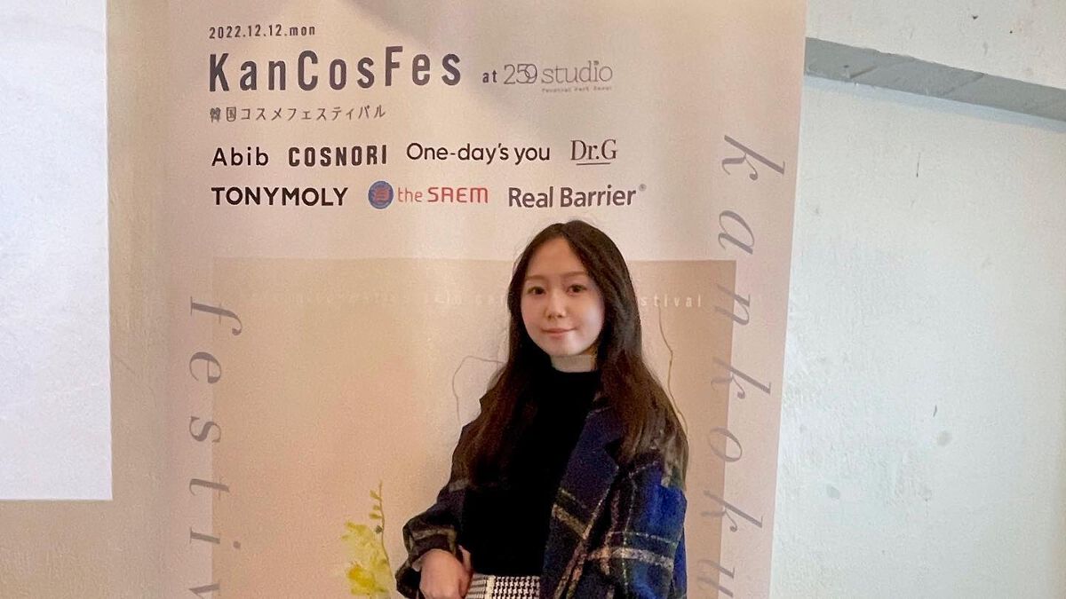 ゆりっぺ on LIPS 「初めて開催された韓国コスメイベント#kancos259に参加..」(10枚目)