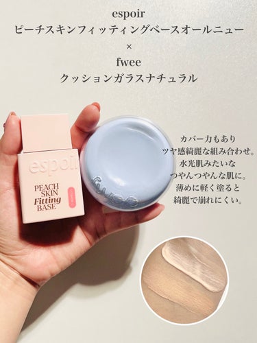 shu uemura アンリミテッド ラスティング フルイドのクチコミ「\この夏絶対に崩さない/
混合肌の下地とファンデの組み合わせ

この夏にいいなと思ったと思った.....」（3枚目）