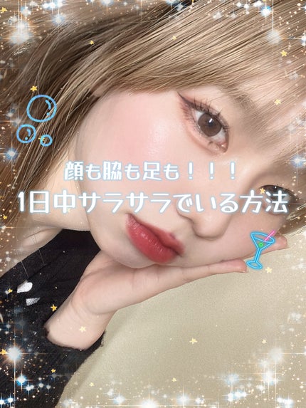 薬用足指さらさらクリーム/デオナチュレ/デオドラント・制汗剤を使ったクチコミ(1枚目)