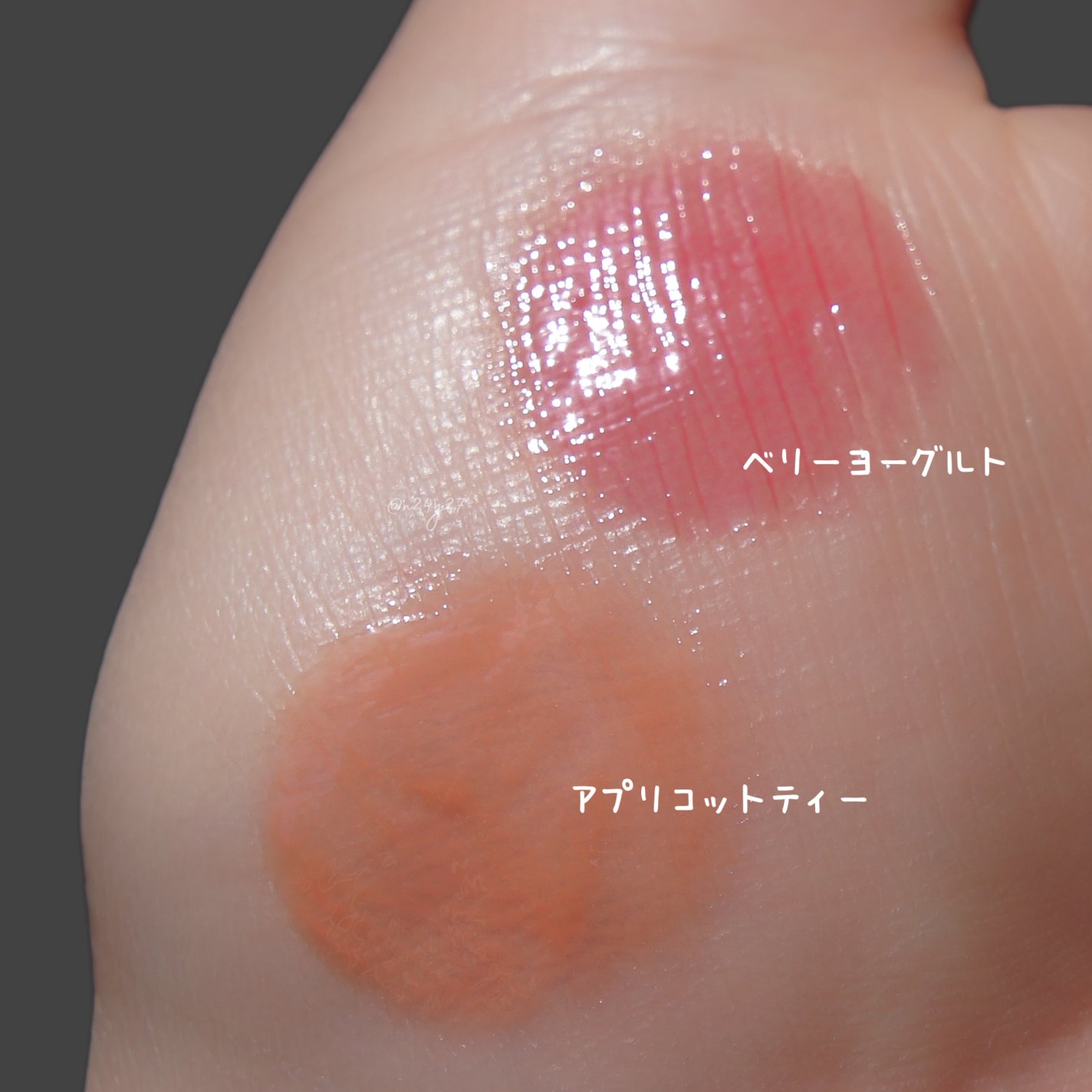 ハニーメルティングリップ/ネイチャーリパブリック/口紅を使ったクチコミ(2枚目)