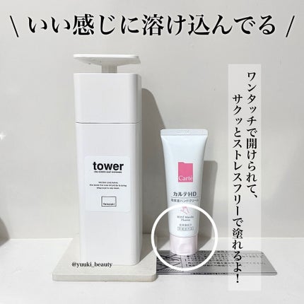 モイスチュア ハンドクリーム/カルテHD/ハンドクリームを使ったクチコミ(4枚目)