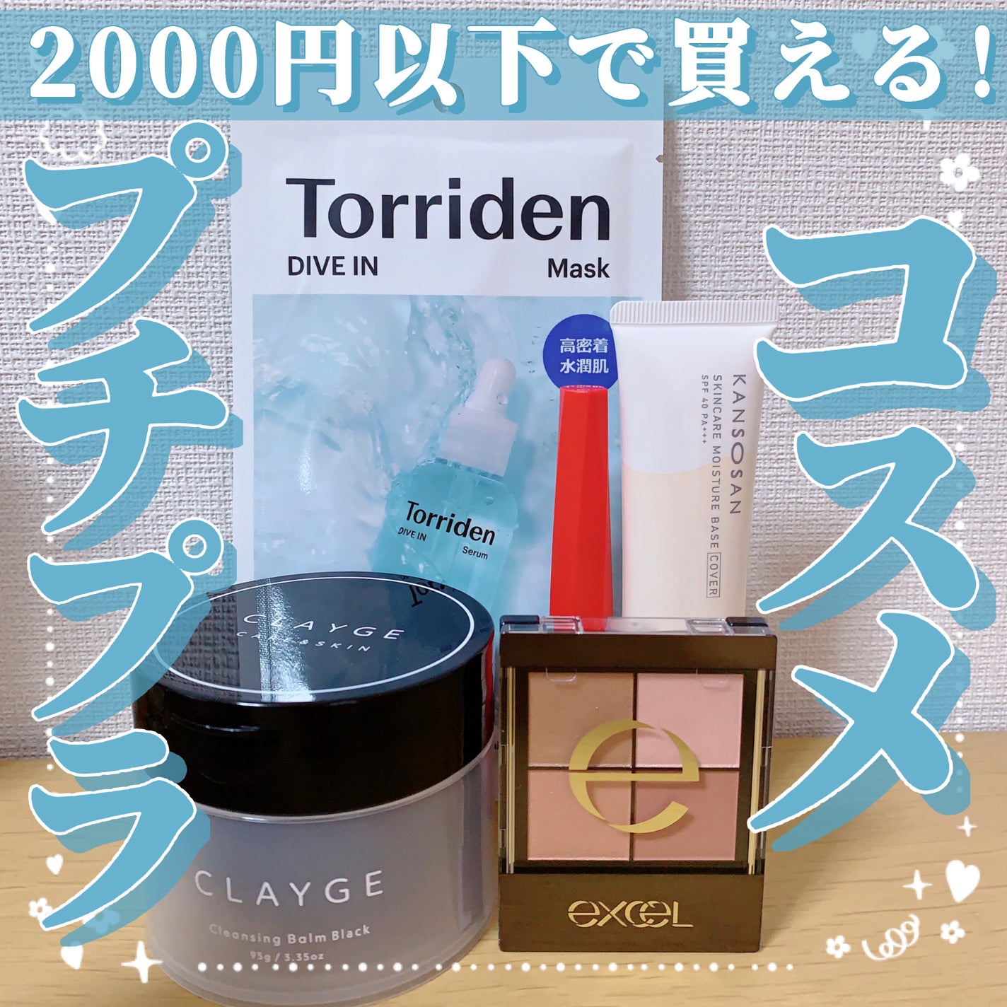 リアルクローズシャドウ/excel/アイシャドウパレットを使ったクチコミ(1枚目)