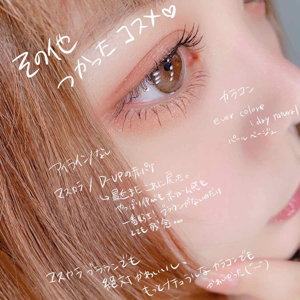 シャドーカスタマイズ/MAJOLICA MAJORCA/単色アイシャドウを使ったクチコミ(2枚目)