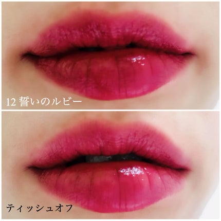 ケイト リップモンスター/KATE/口紅を使ったクチコミ(7枚目)