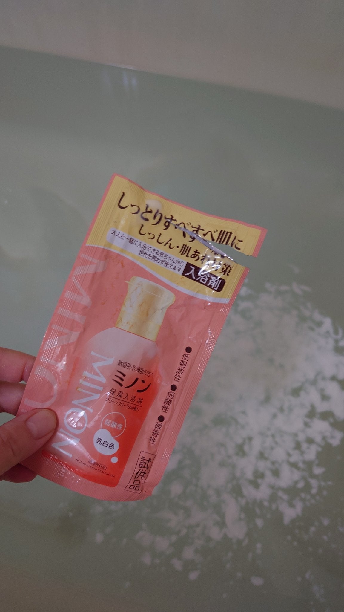 ミノン薬用保湿入浴剤/ミノン/保湿系入浴剤を使ったクチコミ(1枚目)