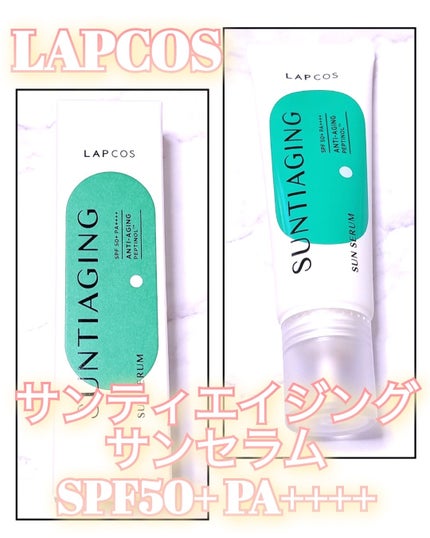 サンティエイジングゴルフサンセラム/ラプコス/日焼け止めミルクを使ったクチコミ(6枚目)