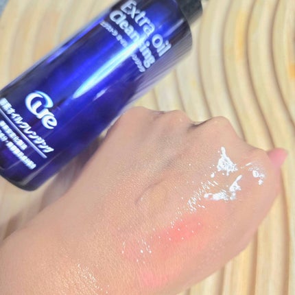 エクストラオイルクレンジング/Cure/オイルクレンジングを使ったクチコミ(5枚目)