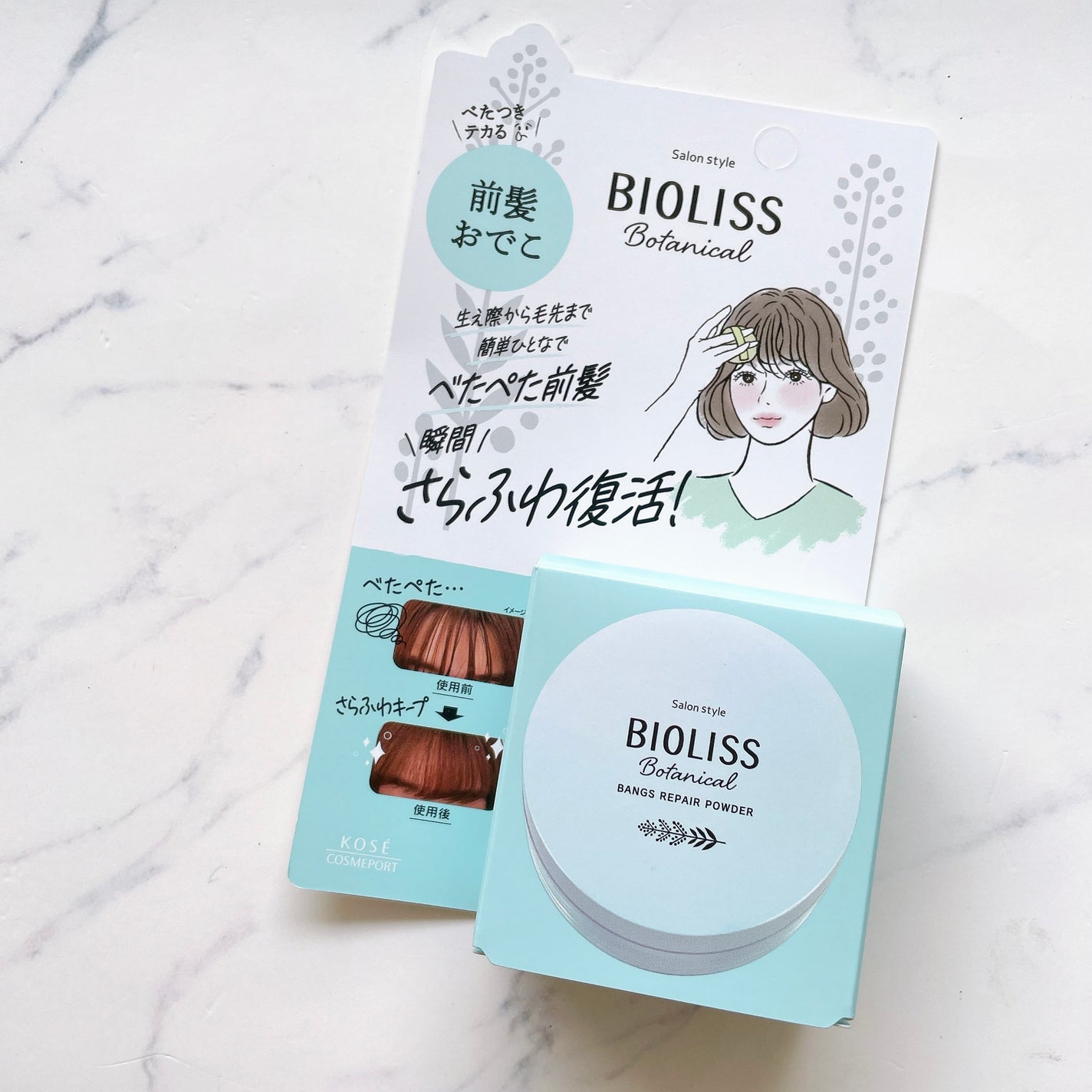 ボタニカル 前髪お直し パウダー/SSビオリス/その他スタイリングを使ったクチコミ(2枚目)