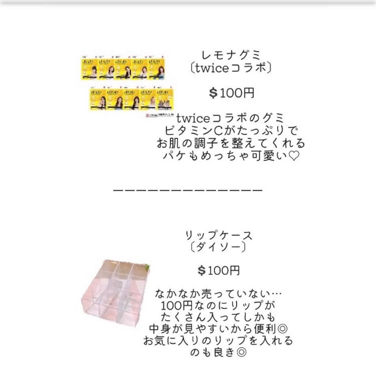 ネイルガード/セリア/ネイル用品を使ったクチコミ(4枚目)