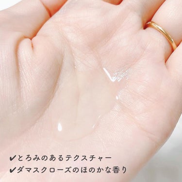 ドレススノー ローション【医薬部外品】 /アテニア/化粧水を使ったクチコミ（2枚目）