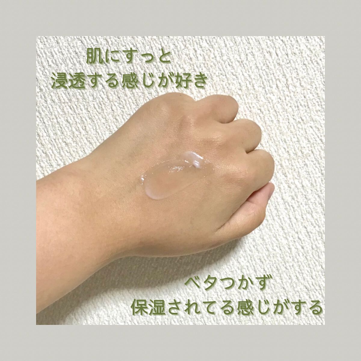 プレミアムパーフェクトエッセンス/ライスフォース/美容液を使ったクチコミ(4枚目)