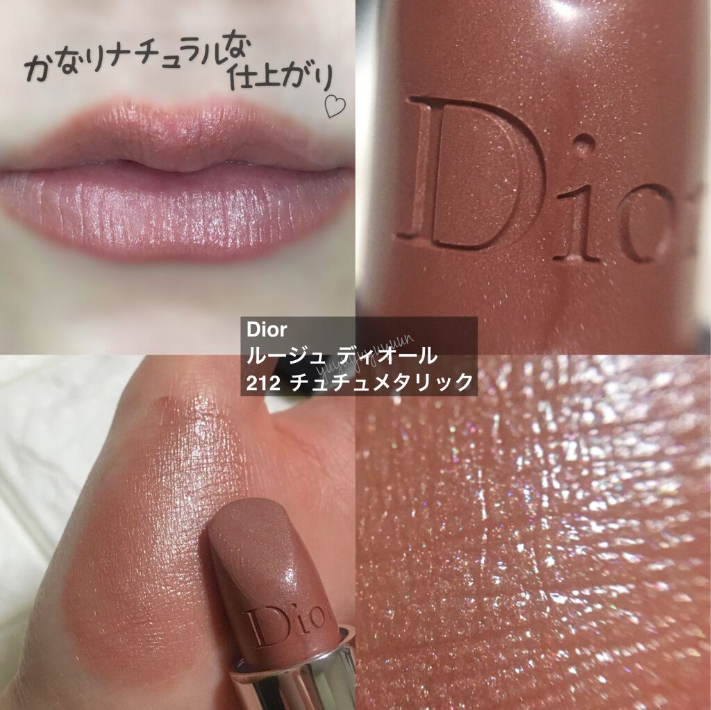 ディオール★口紅 Diorディオールアディクトステラーシャイン759ディオールライトミラー