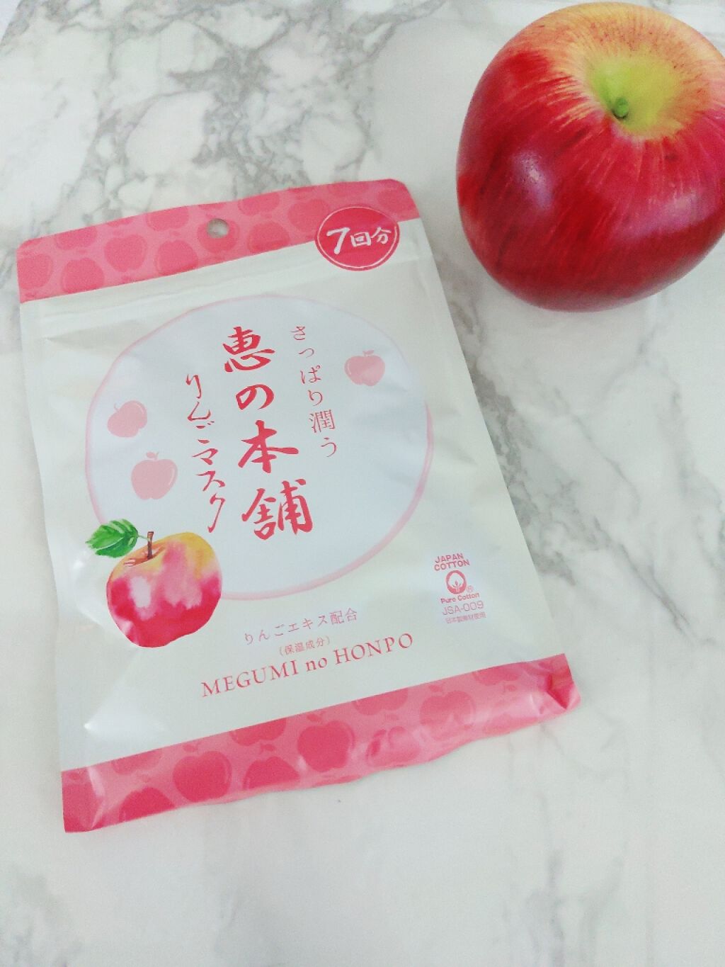 フルーツマスク りんご (さっぱり)/恵の本舗/シートマスク・パックを使ったクチコミ(1枚目)