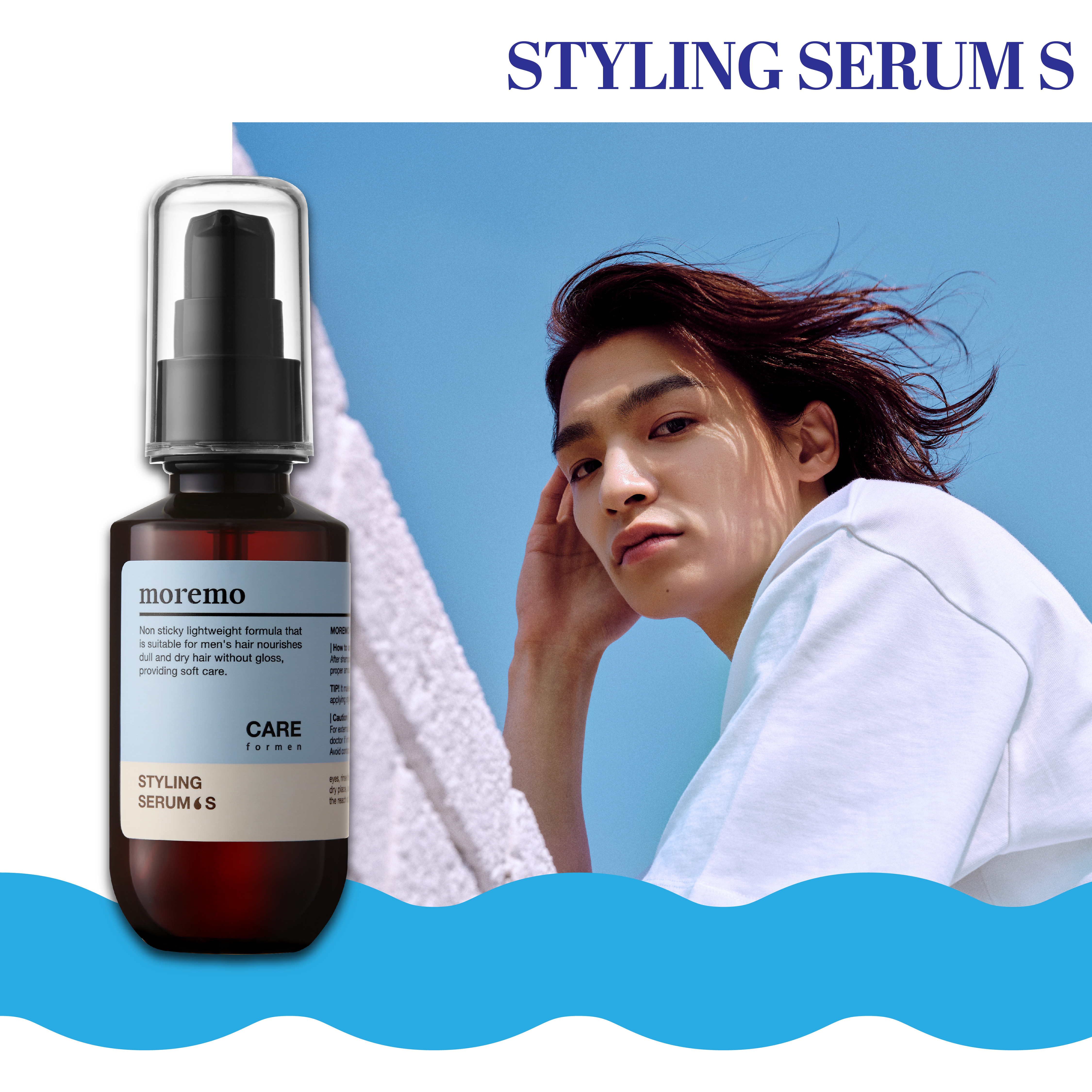 スタイリング セラム S /moremo/ヘアジェルを使ったクチコミ（2枚目）