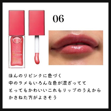 コンフォート リップオイル シマー/CLARINS/リップグロスを使ったクチコミ（5枚目）