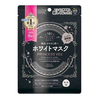 📍コーセーコスメポート 
クリアターン プリンセスヴェール 
ピュアホワイトマスク 8枚入

化粧水、乳液、美容液、クリーム、パック
といった１枚で5役の働きをしてくれる商品

私が購入したピュアホワイ