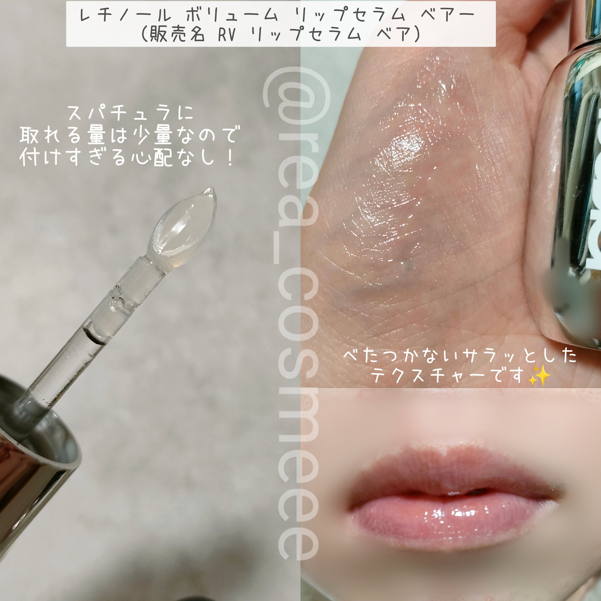 ユース ラディアンス ビタチノール セラム/primera/美容液を使ったクチコミ（2枚目）