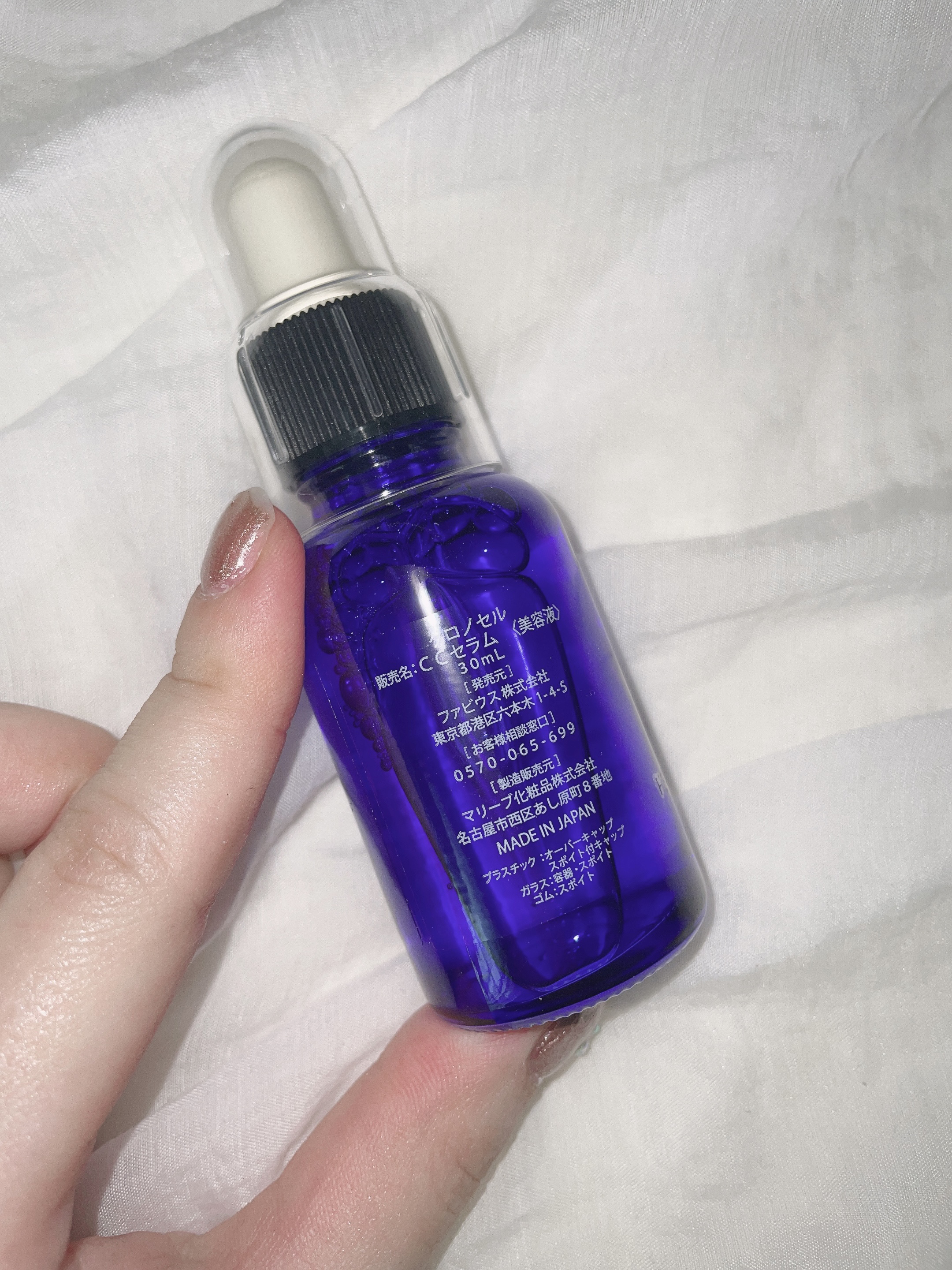 ファビウス　クロノセル　美容液　新品未使用　30ml 新品未使用ファビウス クロノセル CCセラム〈美容液〉 30ml