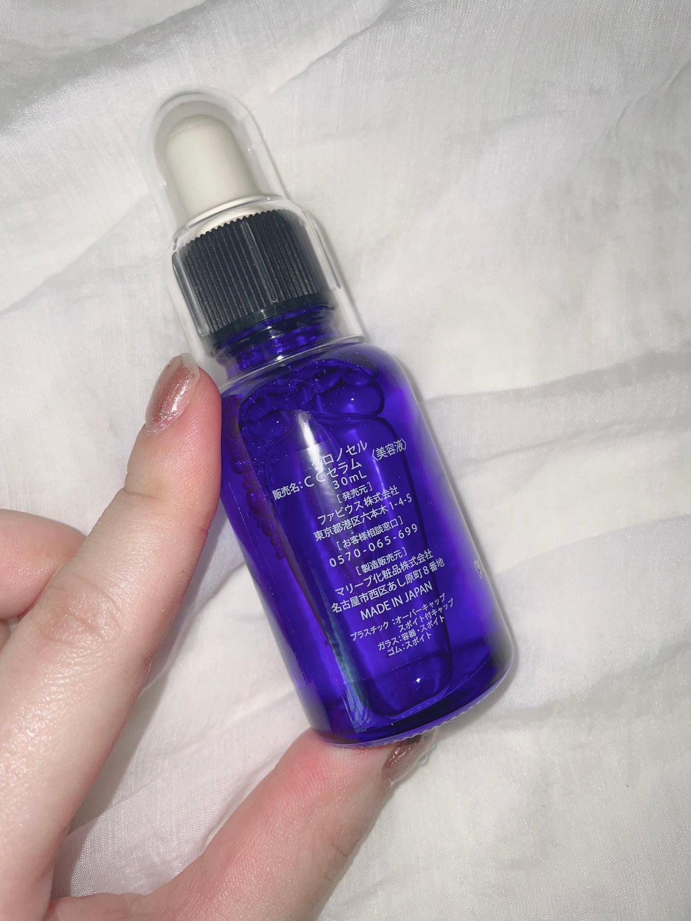 クロノセル/FABIUS/美容液を使ったクチコミ(2枚目)