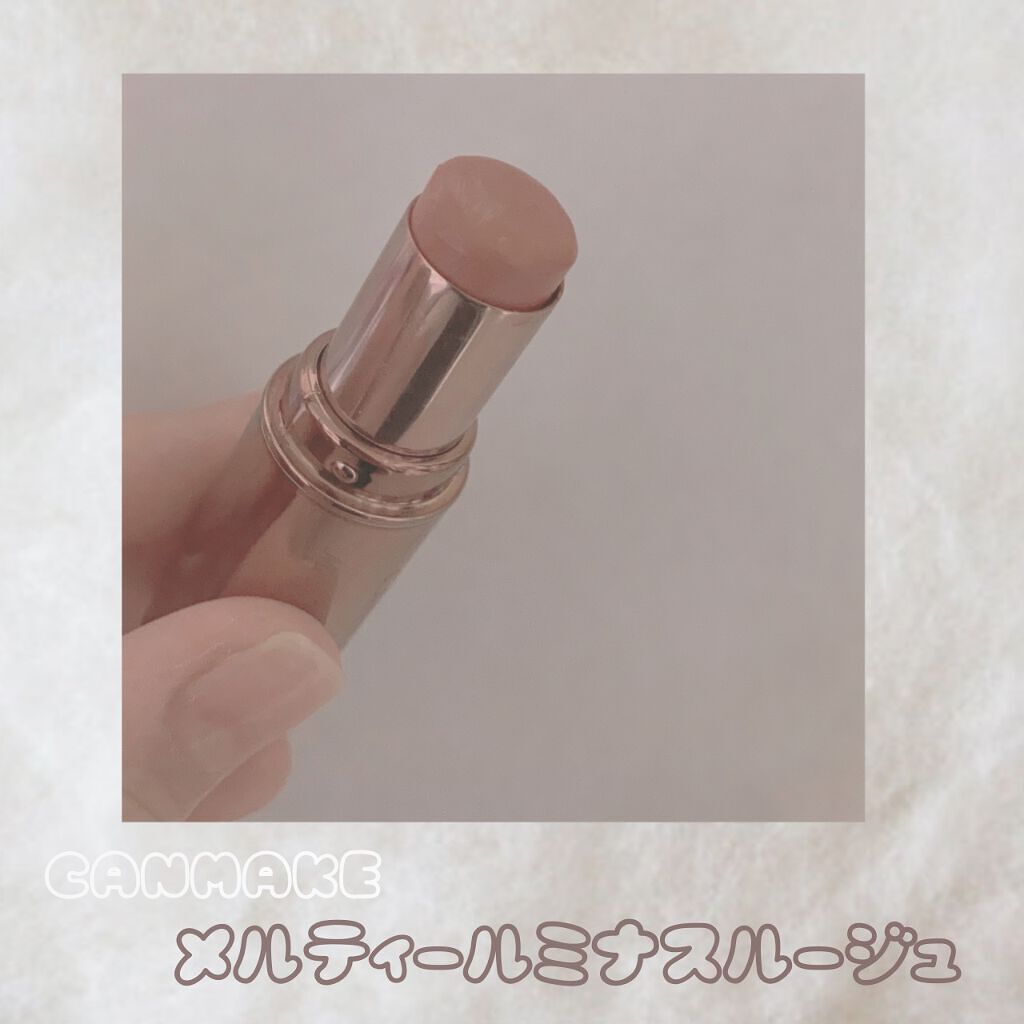 メルティールミナスルージュ(ティントタイプ)/キャンメイク/リップティントを使ったクチコミ(1枚目)