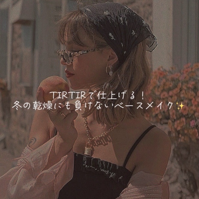 マスクフィット クリスタルメッシュクッション/TIRTIR(ティルティル)/クッションファンデーションを使ったクチコミ（1枚目）