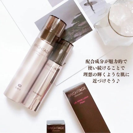 リフトホワイト パーフェクション/BRIGHTAGE/美容液を使ったクチコミ(6枚目)