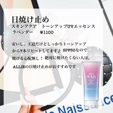 カバーパーフェクション チップコンシーラー/the SAEM/リキッドコンシーラーを使ったクチコミ（2枚目）