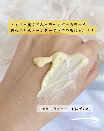 ミミチュール トーンミーアップ UVジェル/クラブ/日焼け止めジェルを使ったクチコミ(3枚目)