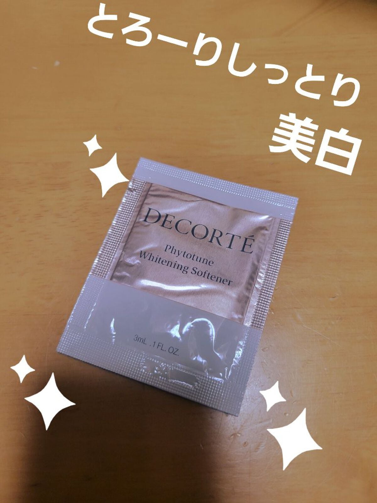 フィトチューン ホワイトニング ソフナー/DECORTÉ/乳液を使ったクチコミ(1枚目)