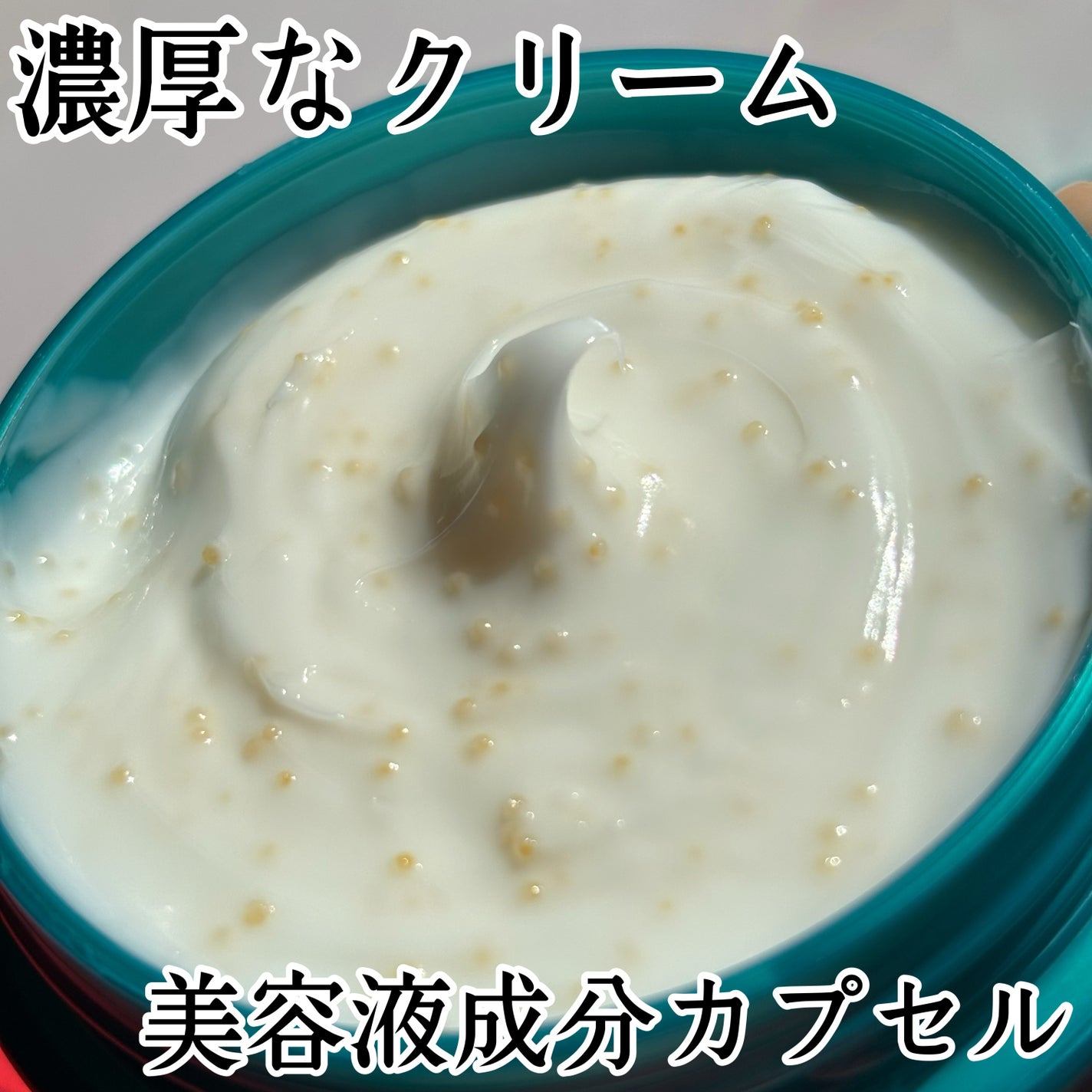 ビューティーチャージ ナイトスペリア/アトリックス/ハンドクリームを使ったクチコミ(2枚目)