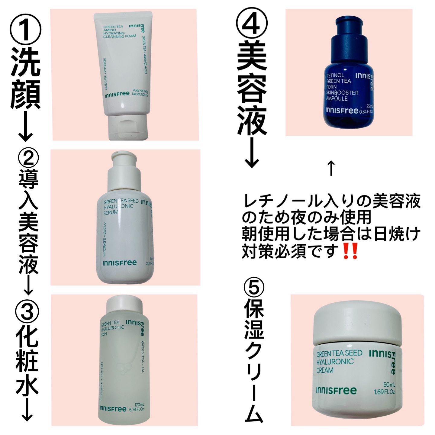 グリーンティー　ヒアルロン　スキン/innisfree/化粧水を使ったクチコミ（2枚目）