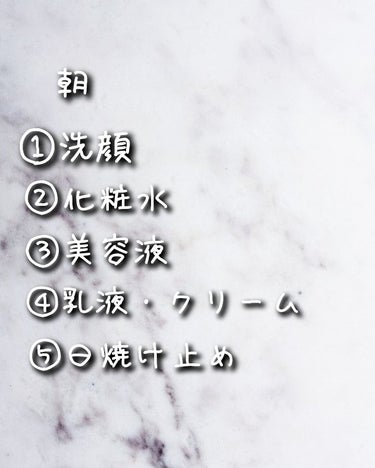 玲央 on LIPS 「〈初めてのスキンケア〉こんにちは　玲央です🌻美肌を手に入れるた..」（2枚目）