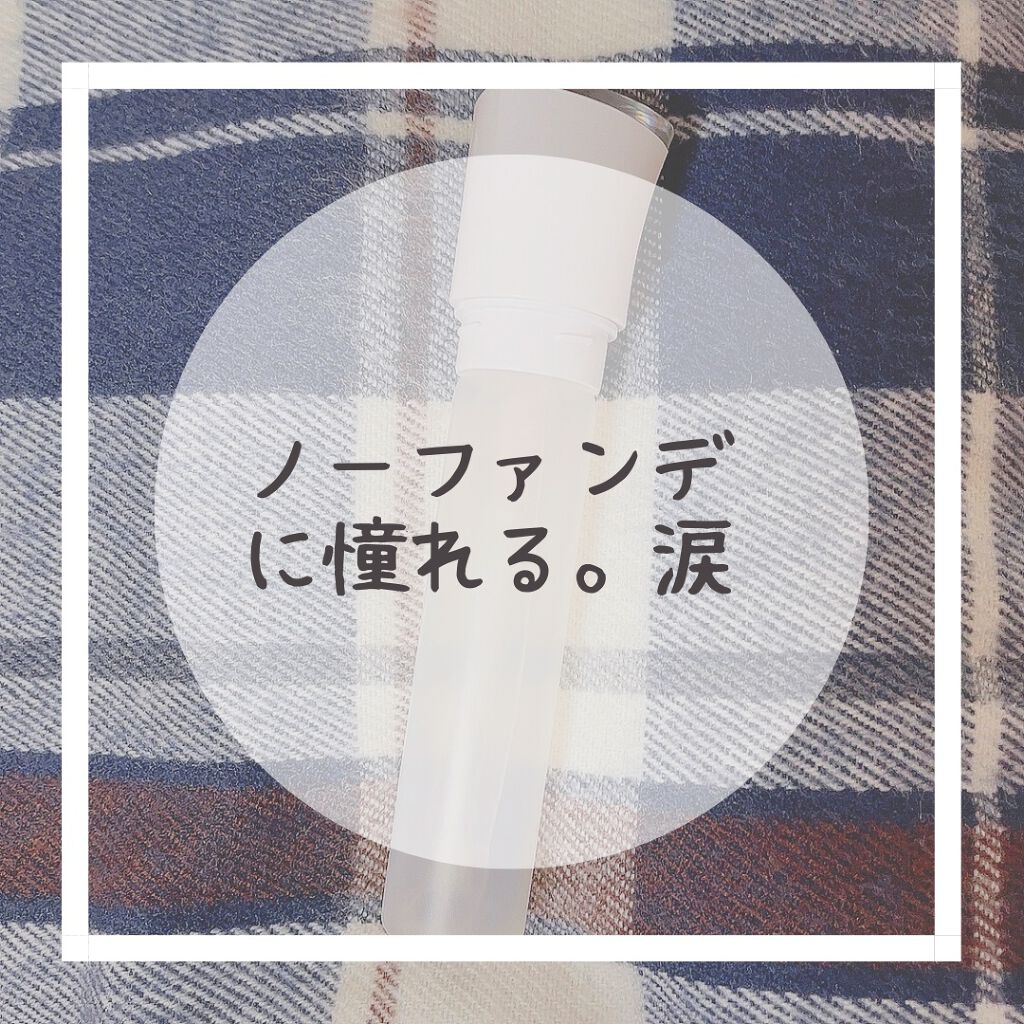 メラノフォーカスZ/HAKU/美容液を使ったクチコミ(4枚目)