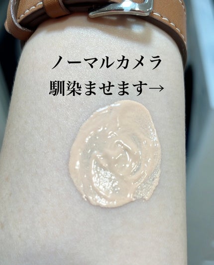 ドラマティック ヌードジェリーBB/マキアージュ/BBクリームを使ったクチコミ(2枚目)