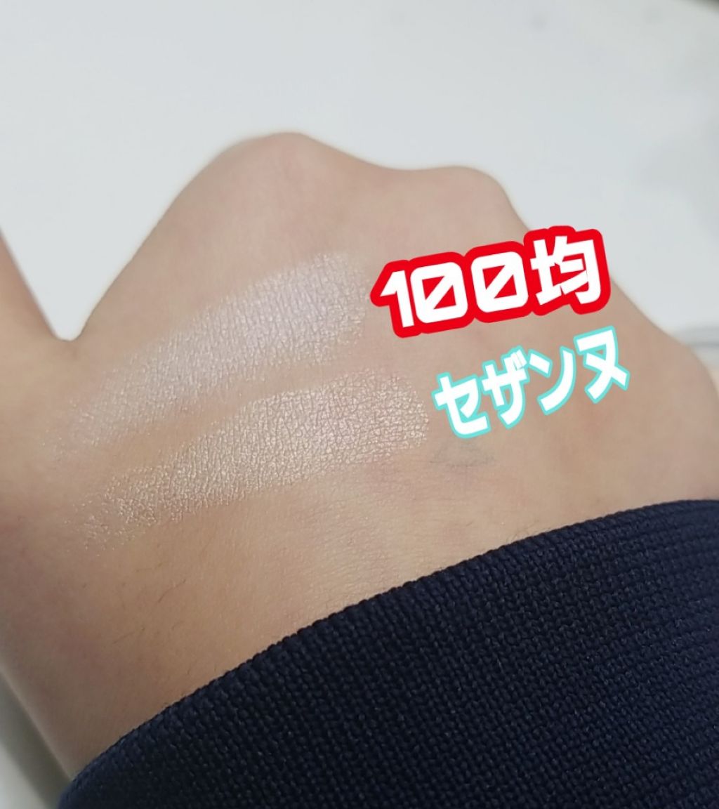 AC ハイライトパウダー/キャンドゥ/パウダーハイライトを使ったクチコミ（2枚目）