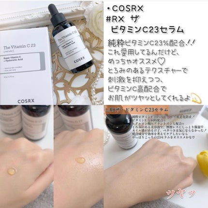 フルフィットプロポリスナリシングマグネットシートマスク /COSRX/シートマスク・パックを使ったクチコミ(4枚目)