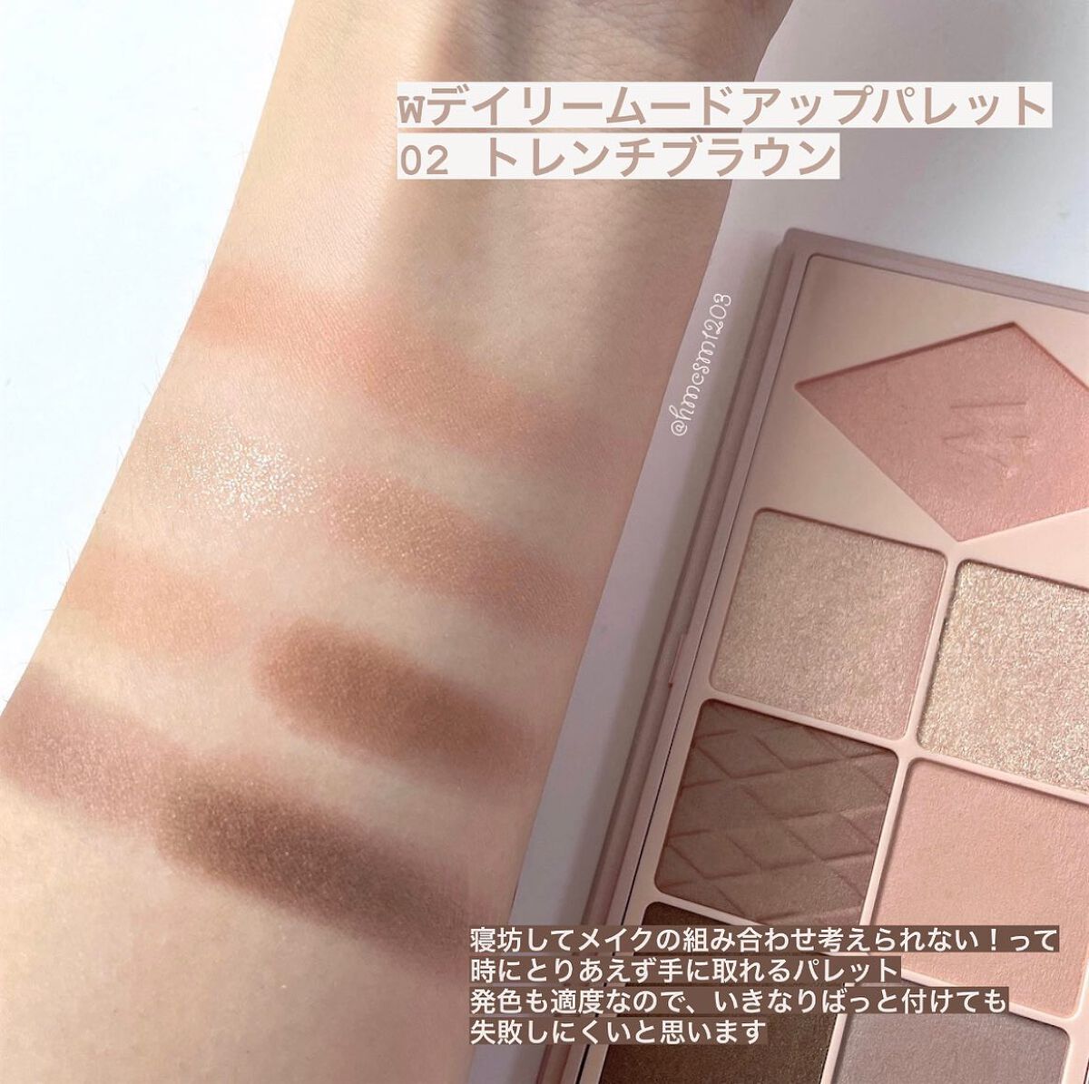 ウォンジョンヨ ヌードアイラッシュ/Wonjungyo/マスカラを使ったクチコミ（2枚目）