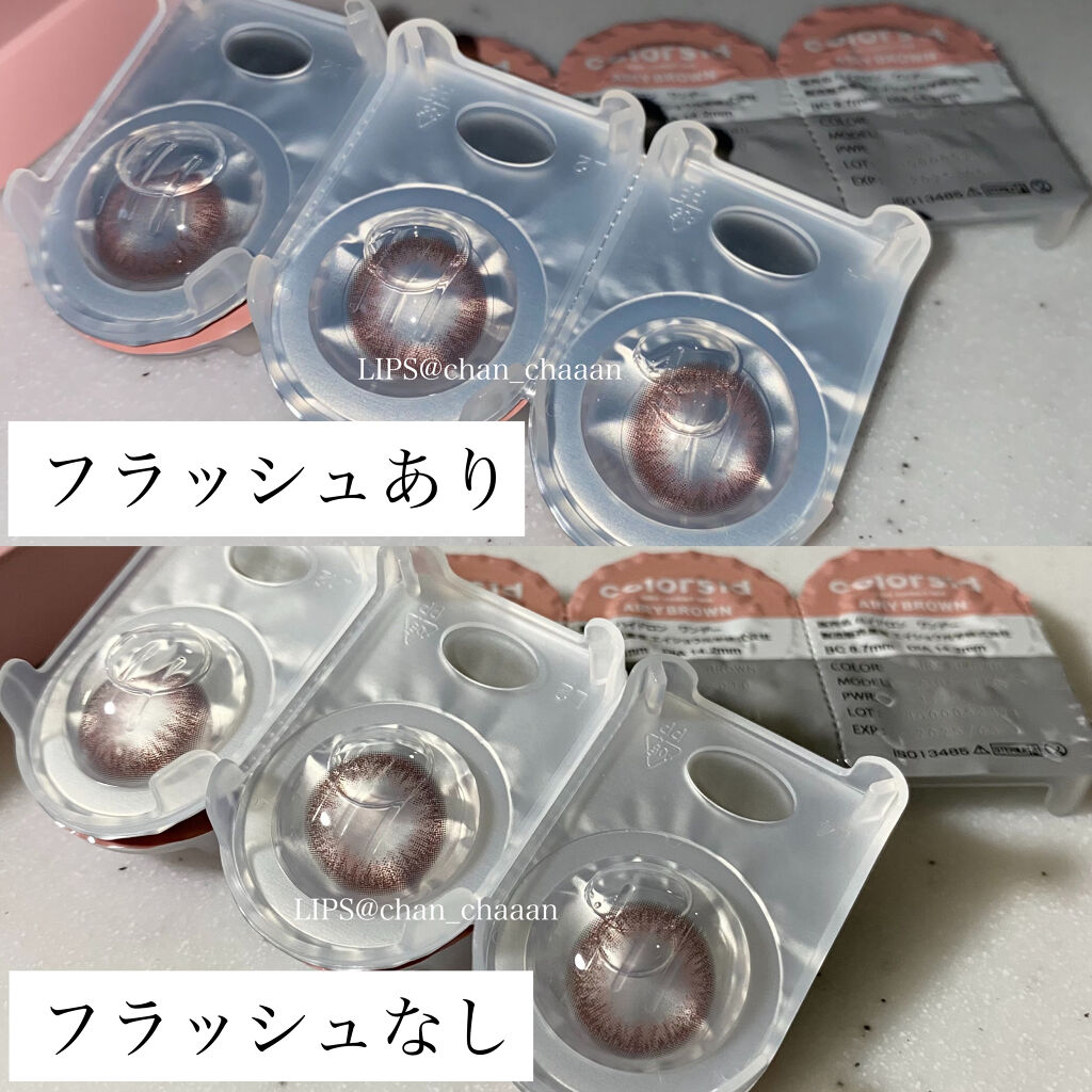 colors 1month/colors/１ヶ月（１MONTH）カラコンを使ったクチコミ（3枚目）