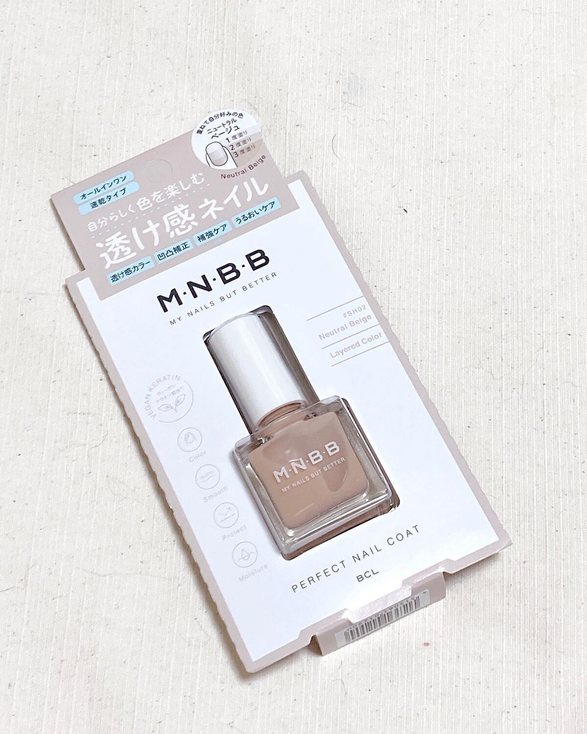 パーフェクトネイルコート カラー SH02 ニュートラルベージュ/M･N･B･B/オールインワンネイルを使ったクチコミ（2枚目）
