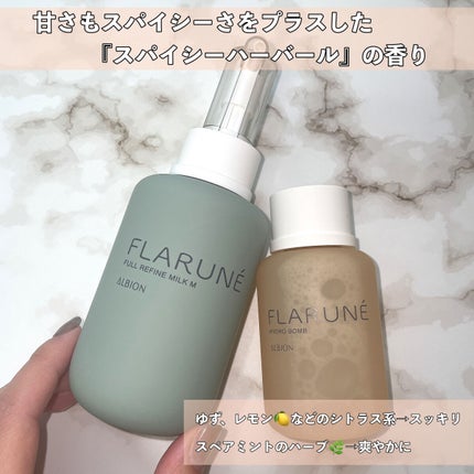 フラルネ ハイドロボム /ALBION/化粧水を使ったクチコミ(9枚目)