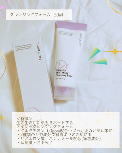 M(エム) ~シロクマきれいʕ·ᴥ·ʔ on LIPS 「\明るい肌印象に〇/使用感と成分に恋しそうなライン、ドクタービ..」(6枚目)