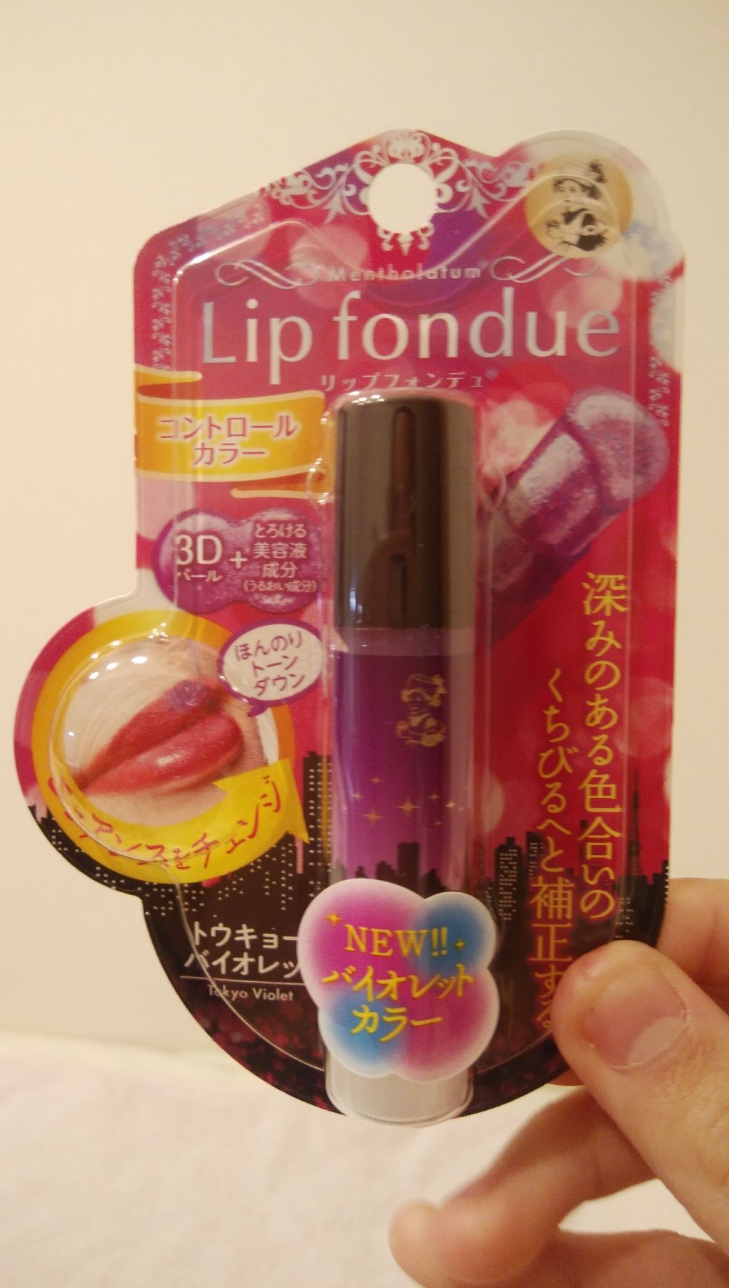 pink_cosme_t6le on LIPS 「今回はリップを紹介します!💋 冬は肌の乾燥がすごく気になる…😥..」(2枚目)