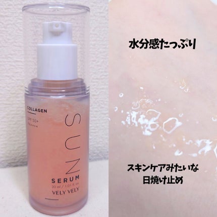 はちみつツヤ肌クッションファンデ/VELY VELY/クッションファンデーションを使ったクチコミ(2枚目)