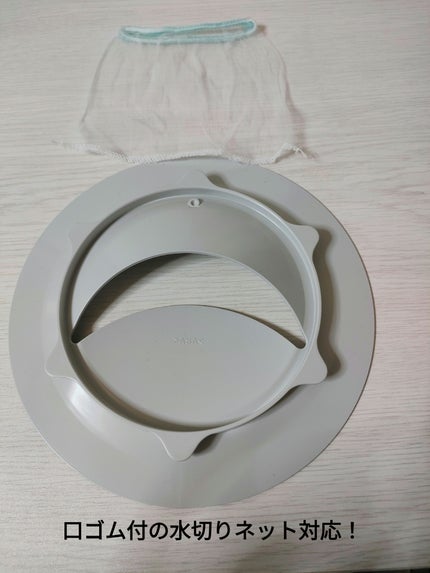 を使ったクチコミ(2枚目)