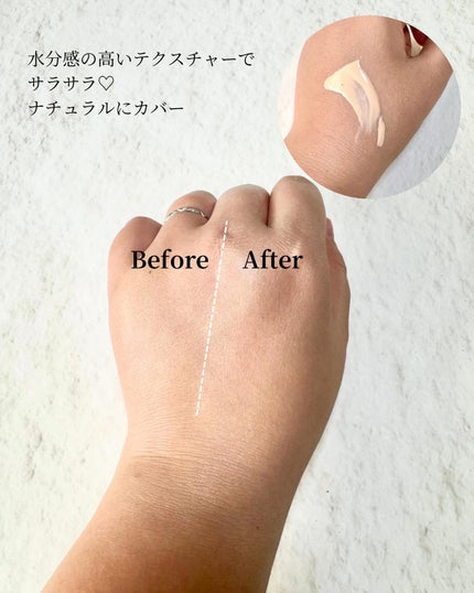 シアーグローベース/NUDIQUE/化粧下地を使ったクチコミ(3枚目)