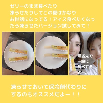 を使ったクチコミ(2枚目)