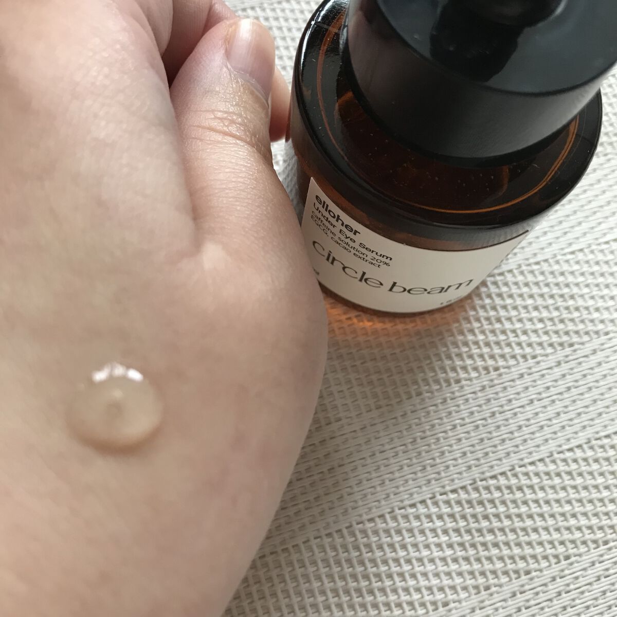 サークルビーム - Under Eye Serum/elloher/美容液を使ったクチコミ（3枚目）