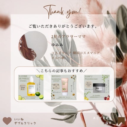 ネイチャーシャンプー/KUNDAL/市販シャンプーを使ったクチコミ(4枚目)