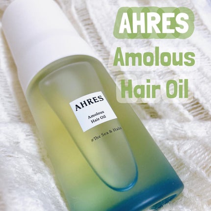 アマラス ヘアオイル/アーレス/ヘアオイルを使ったクチコミ(1枚目)