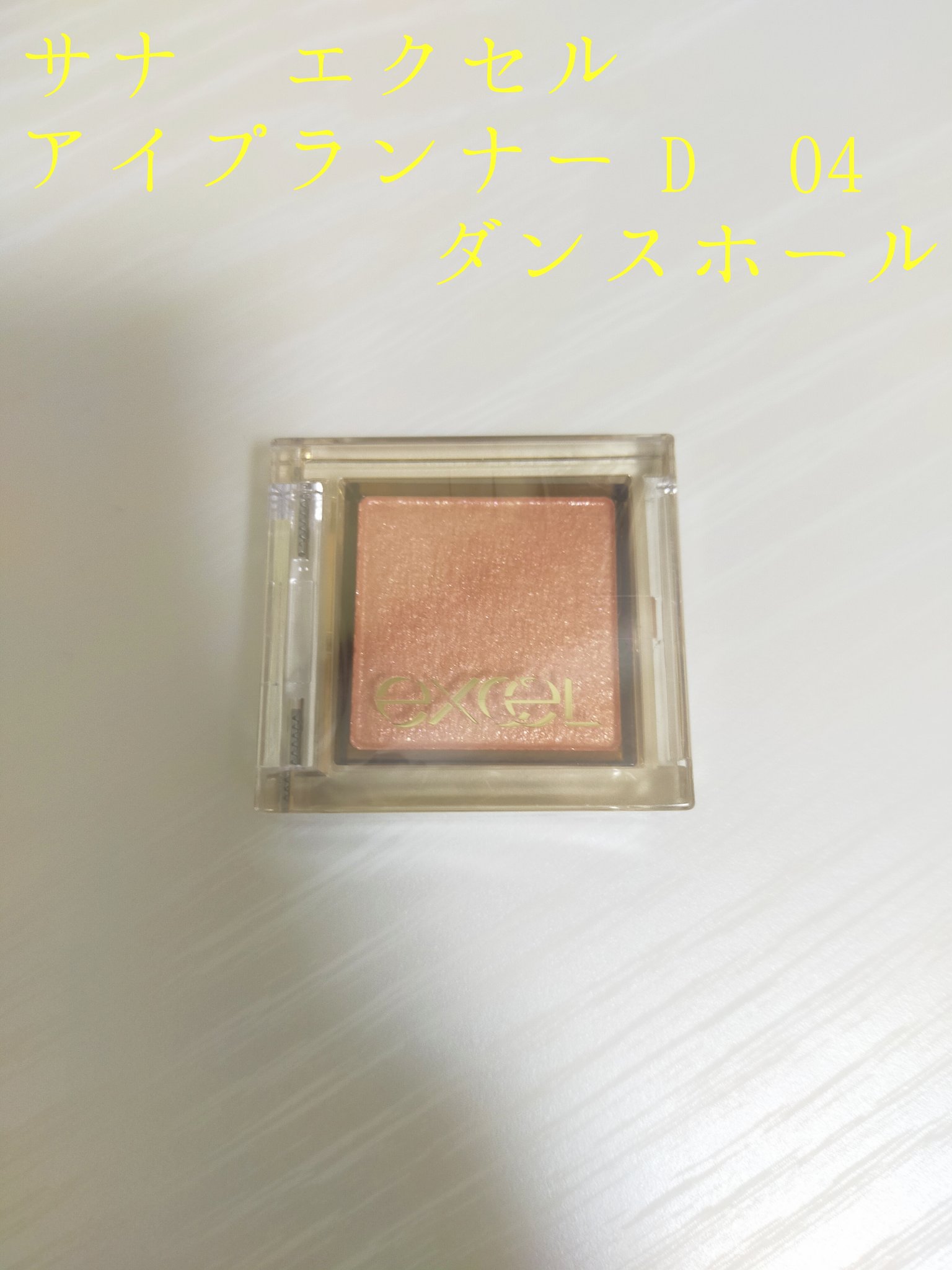 CICAマイルドハンドクリーム/VT/ハンドクリームを使ったクチコミ（1枚目）